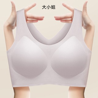 【臺灣有貨】大小姐 雲朵無痕內衣女士無鋼圈bra一片式大胸顯小大碼聚攏背心式文胸薄