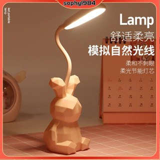 🍀護眼桌燈🍀 北歐風檯燈 北歐簡約風 設計桌燈 書桌燈 LED護眼臺燈USB充電學生學習寫字防近視臥室床頭宿舍小夜燈