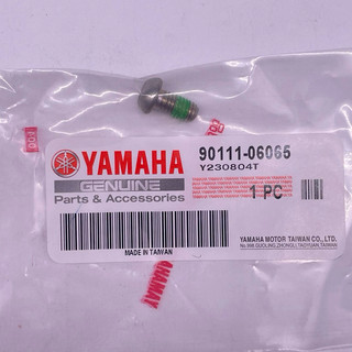 YAMAHA 原廠 90111-06065 螺栓 SMAX FORCE1.0 螺絲