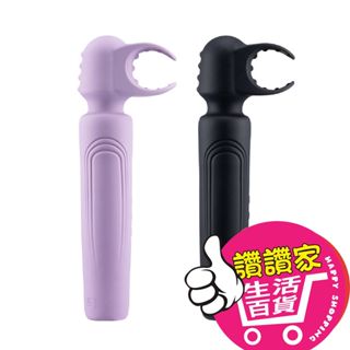 【隔日到貨】情趣Roomfun 房趣 男女通用 榨精AV棒 2代 情趣按摩棒 震動棒 情趣用品 G點按摩棒 AV棒