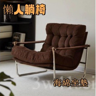 限時優惠✨復古單人沙發椅 經典中古沙發 小戶型沙發 陽臺沙發 家用沙發 客廳沙發 主人椅沙發 造型靠背椅 沙發 網紅躺椅