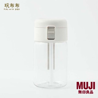 無印良品MUJI-攜帶式透明水壺/附吸管/350ml