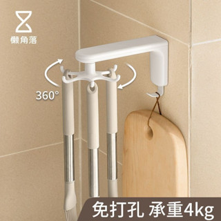 ⭐廚房旋轉掛鈎 鏟子勺子菜板置物架 壁掛式收納架 廚具架 廚具掛鈎 廚具收納 廚房用品 廚房置物架 鍋鏟架 廚具收納架