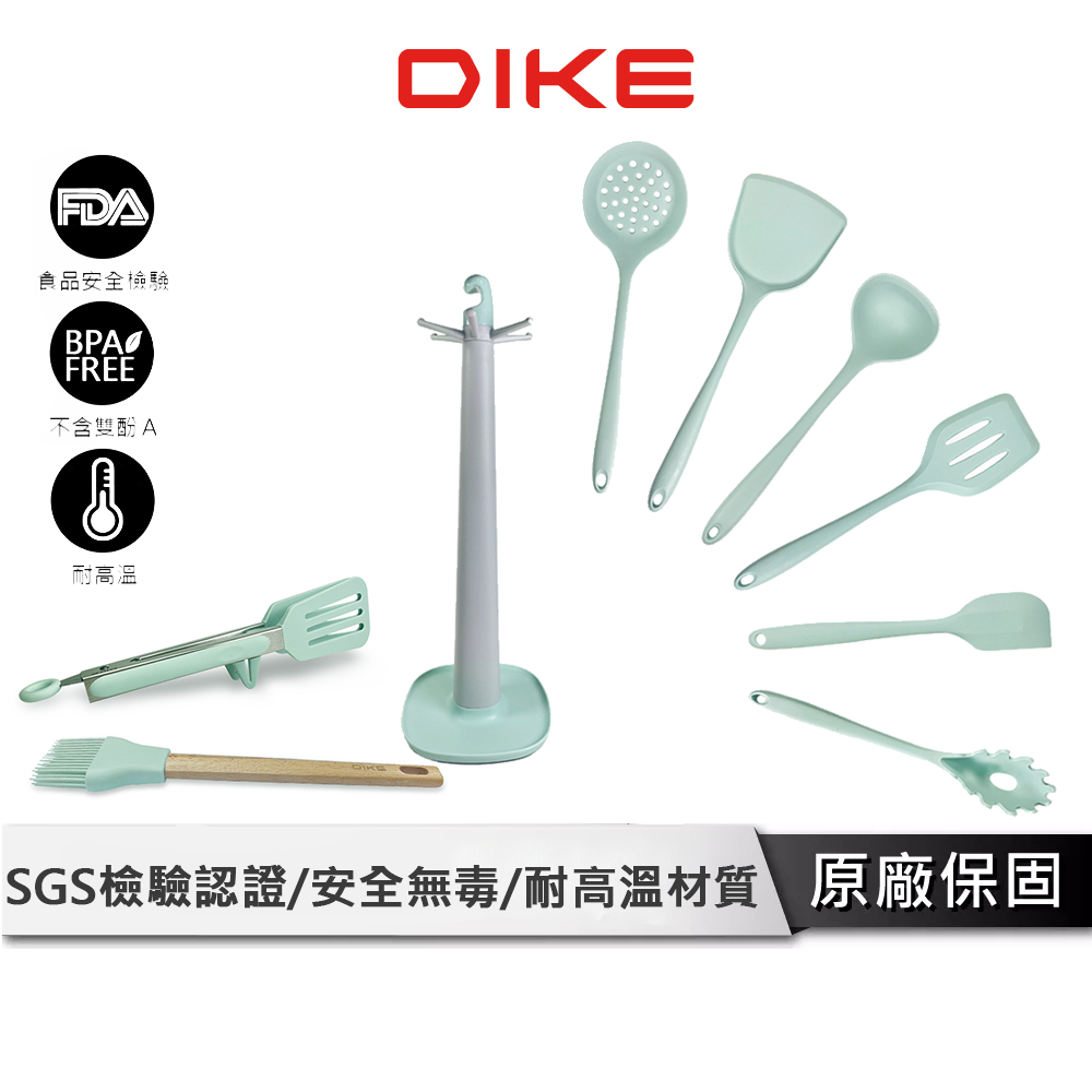 DIKE 食品級矽膠廚具組【Chef 輕鬆料理系列】 湯勺 鍋鏟 烤肉夾 料理夾 油刷 廚具組 刮刀 煎鏟 不沾鍋鏟