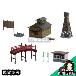 TOMYTEC 情景小物 106-3 溫泉街小物3 N規1/150鐵道微縮微型建築造景場景模型