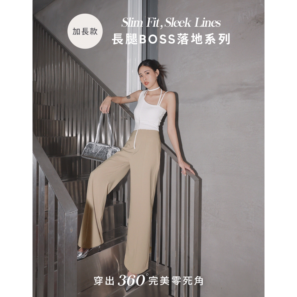 AIR SPACE LADY 高個女孩長腿BOSS落地西裝直筒褲(黑/杏) 女裝 現貨