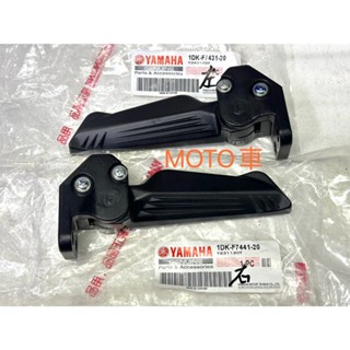 《MOTO車》山葉 原廠 飛旋踏板 FORCE S MAX 四代 新勁戰 後置腳架 1DK-F7431-03