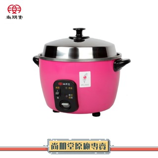 【尚朋堂】6人份不鏽鋼電鍋 SSC-06KD【尚朋堂原廠經銷】