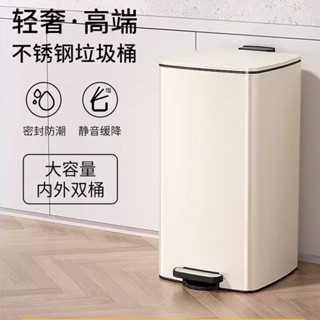 臺灣現貨 免運 不鏽鋼垃圾桶 大容量垃圾桶 8l12l 20l 30l 靜音緩降 腳踏垃圾桶 隱藏垃圾 廚房客廳臥室衛浴