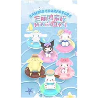 🌟現貨🌟正版 三麗鷗 MINI 泳圈萌粒 布丁狗 凱蒂貓 帕恰狗 TOPTOY 游泳圈 確認款