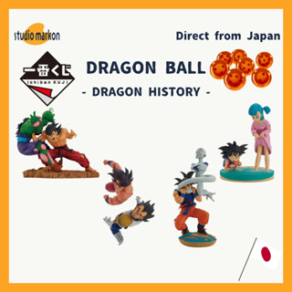 一番賞 七龍珠 ""DRAGON HISTORY"" 公仔 日版 盒子未拆封 20240817 [日本直送]