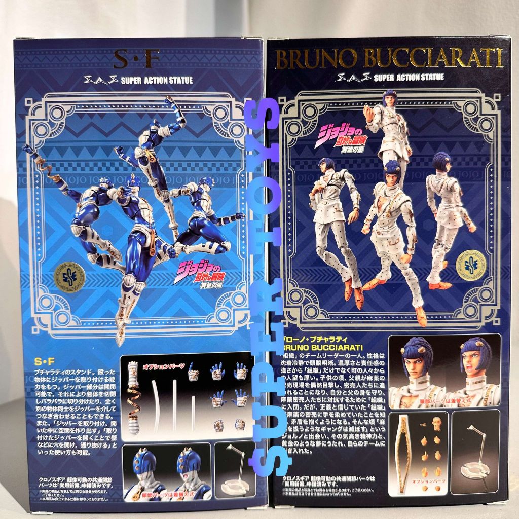 《$uper Toys》全新現貨 日版 超像可動 布加拉提 鋼鏈手指 JOJO的奇妙冒險 JOJO 第5部 公仔 可動