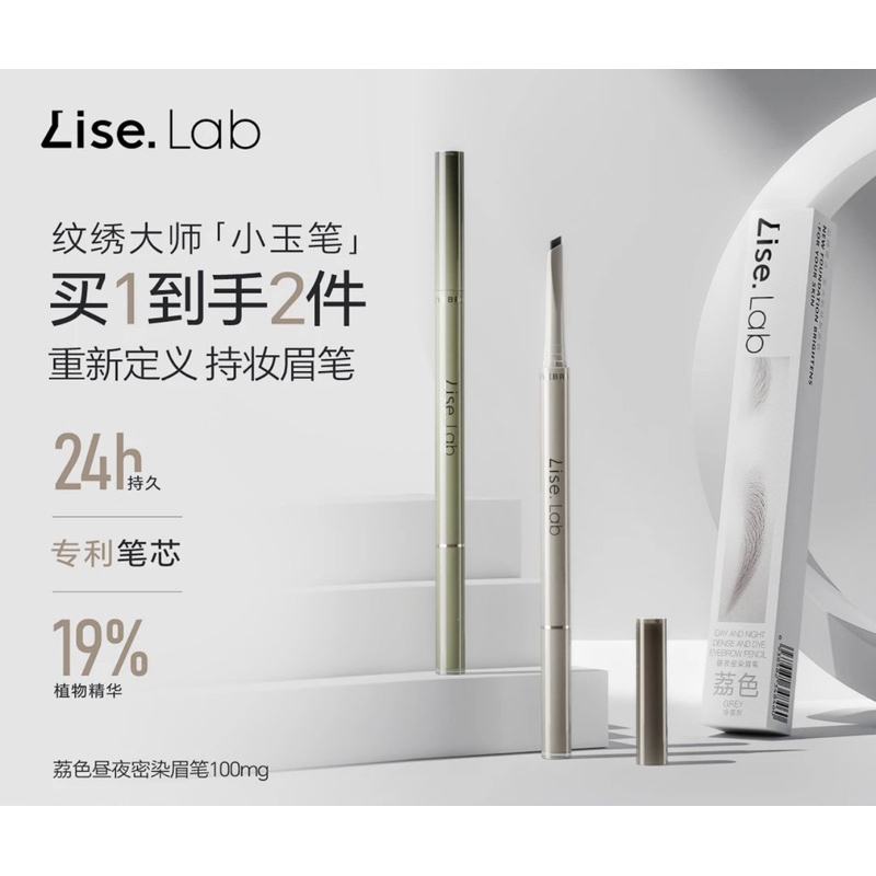 七老板推薦-眉筆_韓國紋綉大師聯名-霧眉、野生眉3D立體，明星同款-小楊哥，小紅書爆款
