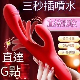 熱銷款-黛芙妮2.3.4代鏤空拍打震動棒-按摩棒-按摩器-按摩棒自慰棒 抽插按摩棒 情趣按摩棒 電動按摩棒 電動陽具
