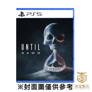 【就是要玩】PS5 Until Dawn 直到黎明 強化版 中文版 恐怖冒險 電影 解謎 探索 黑木山