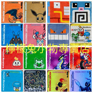 買10送1！精靈 寶可夢 pokemon 20x20 純棉 卡通 手帕 方巾
