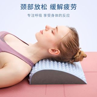 頸椎枕 護頸枕 記憶枕 頭枕 EVA色背部拉伸AB墊按摩頸椎仰臥起坐墊健身運動運動用品 頭枕枕頭 助眠枕 可水洗