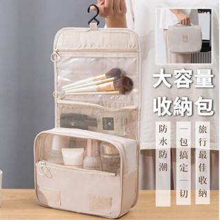【𝐉𝐝𝐒生活百貨l 臺灣現貨】🛒 多功能簡約防潑水 旅行收納包