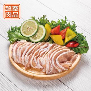 【超秦肉品】100% 國產新鮮雞肉 去骨雞腿切片 400g x1盒 生鮮/冷凍/真空