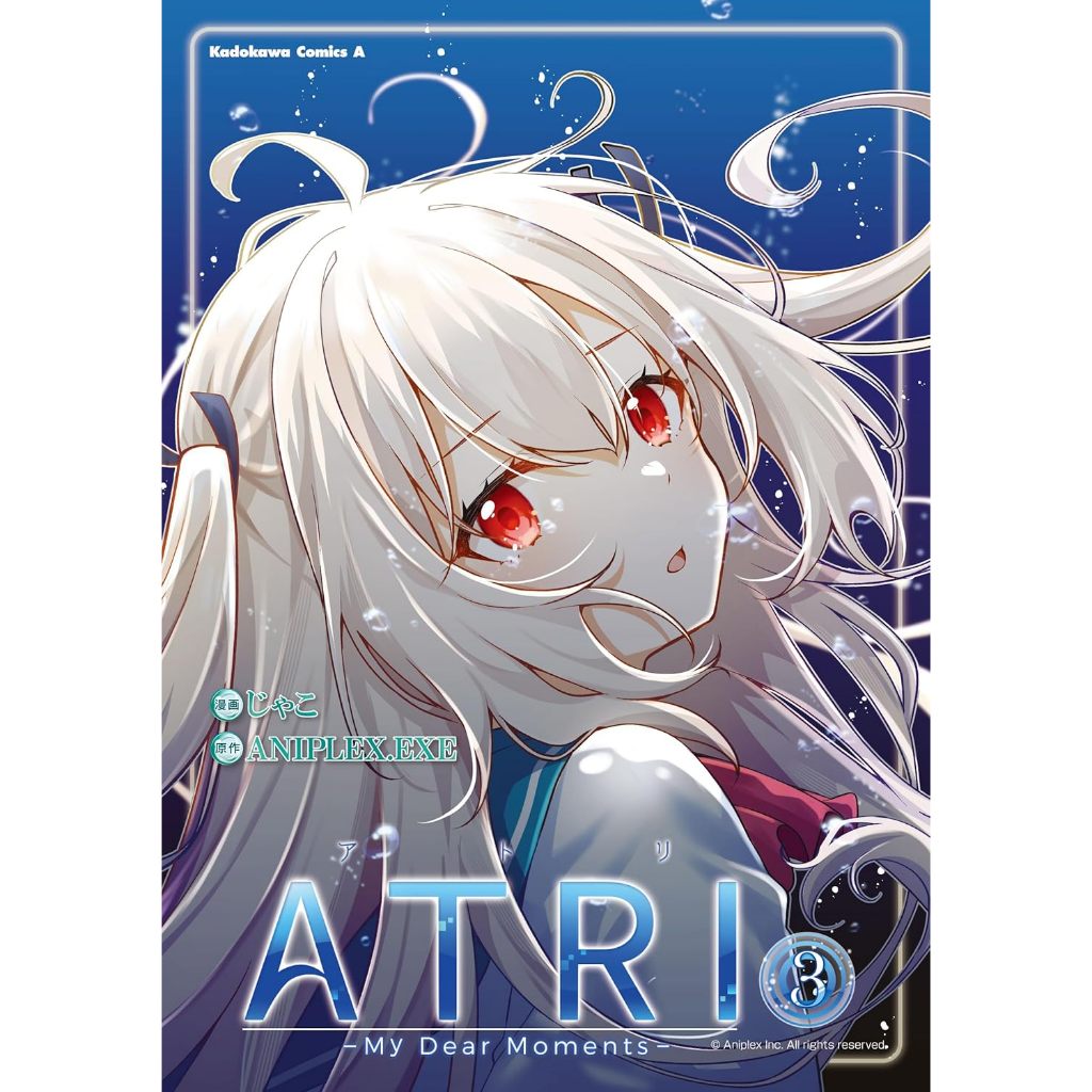 [TP小屋] (全新有貨) 日文漫畫 ATRI -My Dear Moments- 第3卷 9784041151976