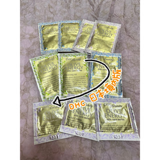 DHC 日本境內版旅行包 卸妝油 洗面乳 化妝水 乳液