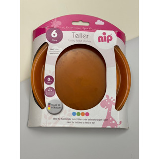 nip 德國製造 嬰幼兒餐盤4入組
