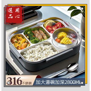 316不銹鋼飯盒 帶蓋 上班族 可微波爐加熱保溫飯盒 大容量分隔 日式便當盒 密封便當盒 密封保鮮盒 雙層便當盒