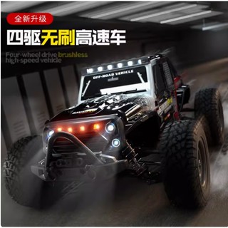 速馳宇 SCY 1/16 16103 無刷 高速 遙控車 吉普車 金屬避震器 金屬傳動組