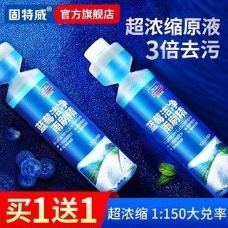 【固特威正品現貨免運】固特威雨刷精 油膜去除劑 玻璃清潔劑 固特威雨刮精超濃縮玻璃水雨刷精汽車用雨刮水去油膜玻璃液濃縮液