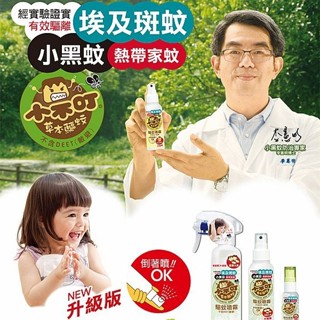 小不叮 草本驅蚊噴霧-升級版(全家人用)／沁涼草本驅蚊雙效噴霧 25ml／10ml【小三美日】DS022812x