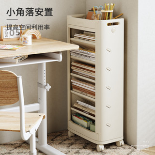 可移動書本收納架兒童家用書房夾縫落地置物架桌邊