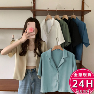 【梨卡】隔日到貨 女裝 短袖 襯衫 上衣 衣服 西裝外搭短版 女生衣服 寬鬆休閒穿搭 衣服女GA354【現貨24H】