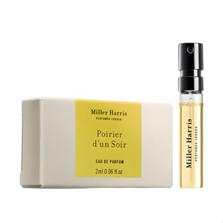 MILLER HARRIS 薄暮甜梨淡香精_2ml