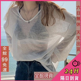 【全館現貨天天出貨】隔日到貨 女裝 罩衫 防曬衣 罩衫上衣 防曬罩衫 長袖罩衫 泳衣 比基尼 BR1261【現貨24H】