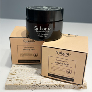 Sukonta 按摩霜 舒緩霜 天然草本 SPA級按摩霜 肩頸放鬆 泰國舒緩霜 舒緩膏 按摩膏 草本精油