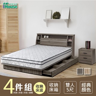 IHouse-群馬 和風收納房間4件組(床頭+床墊+抽底+邊櫃)