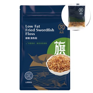 【丸文食品】銀養旗魚鬆隨手包15公克*12包口感富含嚼勁