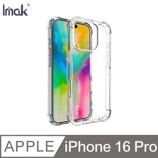 Imak 艾美克 Apple 蘋果 iPhone 16 Pro 太空殼