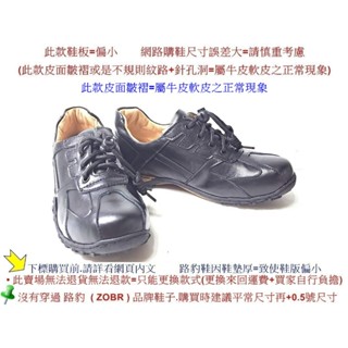 零碼鞋 9.5號 Zobr 路豹 女款 牛皮氣墊休閒鞋 B09 黑色 特價:1090元 B系列 #zobr