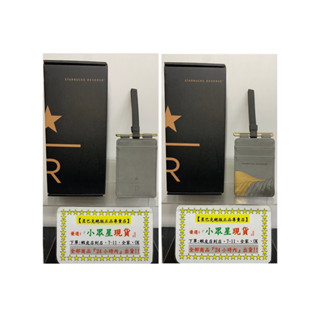 星巴克 山典藏證件掛牌 粉櫻手機腕繩組 櫻花女神證件零錢包 匠典藏不鏽鋼水瓶 黑貓精靈隨身瓶 灰貓造型手機掛繩組 R店
