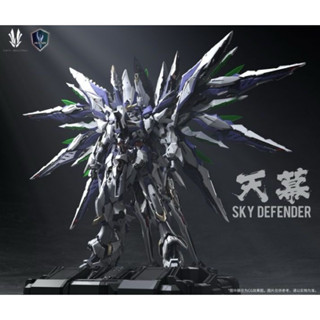 臺灣現貨 愛因塔 天幕 育膠樂園 NPCM-017 Level-Ultimate PG 天幕 合金骨架 組裝模型 艾因塔