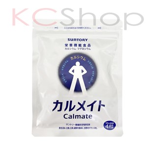 suntory 三得利 健鈣立 (120錠) [kcshop]