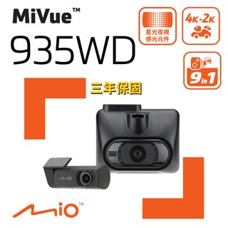 Mio MiVue 935WD 前4K後2K SONY STARVIS 星光級感光元件 WIFI GPS 行車紀錄器