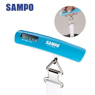 【聲寶 SAMPO】行李秤 秤重 低電源 BF-L1402AL 免運費
