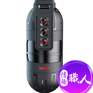 Leten｜手雷爆震抖臀｜發音飛機杯 電動飛機杯智慧飛機杯 【贈隨身型潤滑液】使用 自慰杯 成人玩具 情趣用品│情趣職人