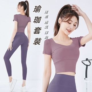 TUOLANG™ 臺灣現貨 短款露臍速幹可拆卸胸墊運動套裝 瑜伽服 運動上衣 瑜珈服 瑜伽服套裝 運動服套裝 運動緊身衣