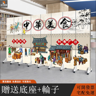 【非凡家居】屏風 餐飲美食屏風 飯店隔斷墻 LOGO定製 移動屏風 折疊屏風 簡約中式屏風 可客製化 客廳辦公室隔間定
