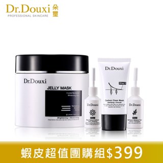 dr.douxi 朵璽 黑晶靈逆轉白嫩凍膜 270ml+粉刺光溜3件組-盒 官方旗艦店