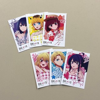 (12/9補貨) 我推的孩子 日版 角色貼紙 日本 7-11 購入特典 2024 夏季 活動限定 自選