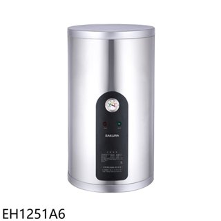 櫻花【EH1251A6】12加侖倍容定溫直立式儲熱式電熱水器(全省安裝)(送5%購物金) 歡迎議價